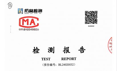 2024年度土壤、地表水监测报告
