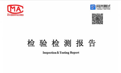 2025年度地表水、地下水、土壤检测报告公示